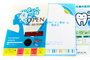 冊子印刷の例