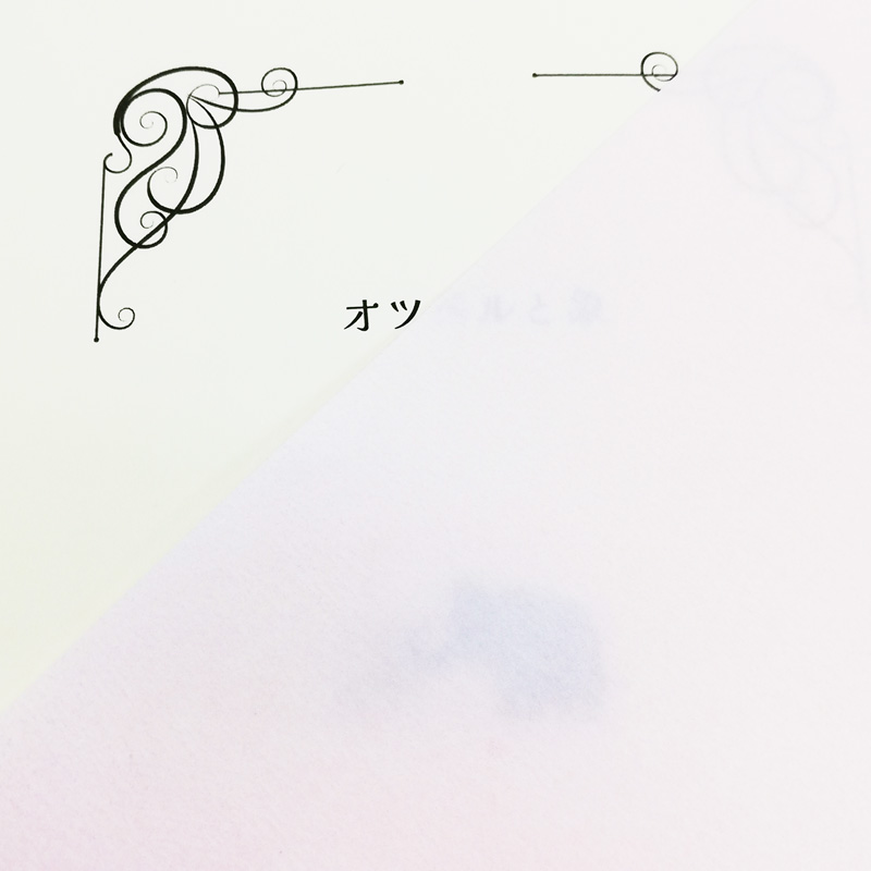 マーメイド／赤（少し透けてみえます）