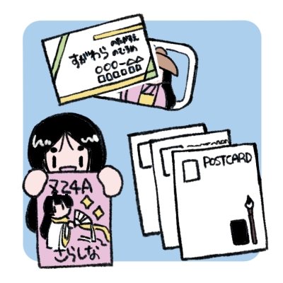 印刷を活用するさらしな様のイラスト