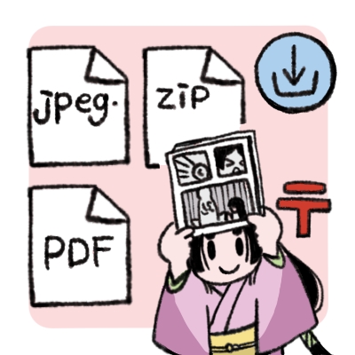入稿ページより原稿のアップロード