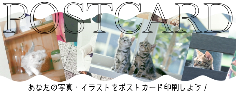 同人誌の仕様についてのタイトル画像