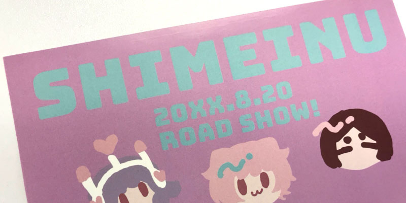 ポスター