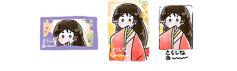コスプレ名刺メーカーのイラスト