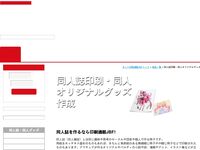 印刷通販JBF