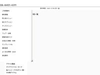 サンライズ