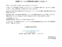 みかんの樹