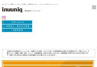 イニュニック