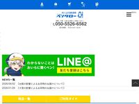 ペンタロー
