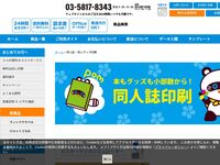 ベストプリント