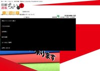 印刷通販ちょいのま