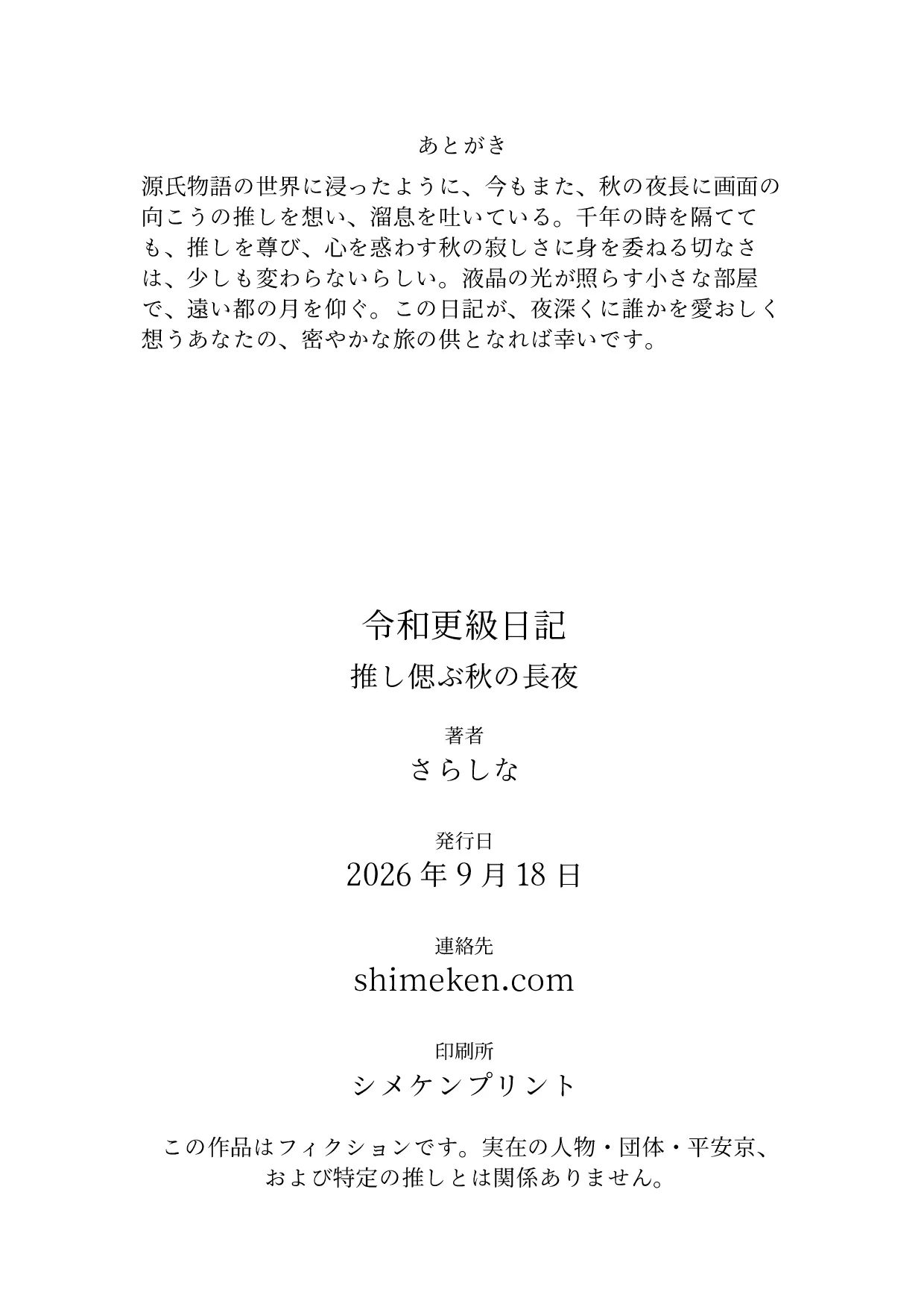 レイアウトC：センター