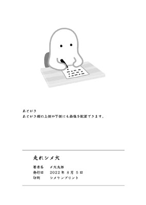 画像の挿入の例（大きめ）